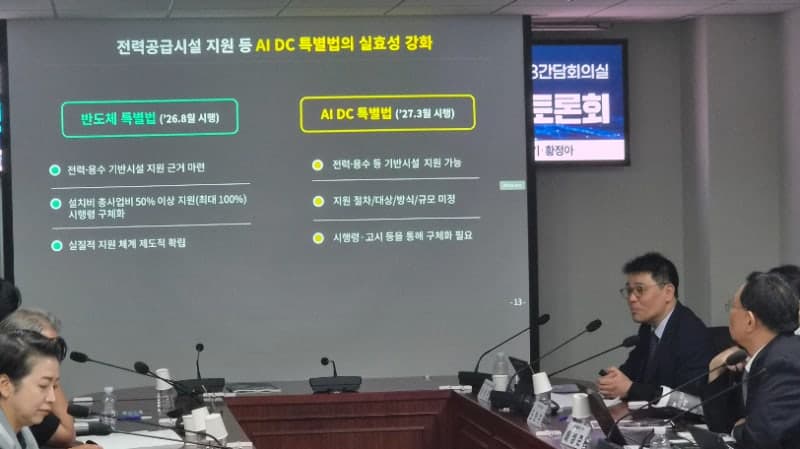 550조 AI 인프라 시동…산업계 "AIDC, 단순 임대업 아닌 국가전략산업으로 지원해야"