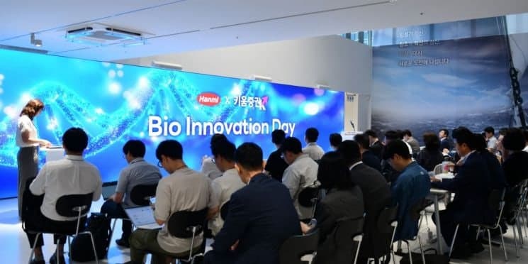한미약품·키움증권, 바이오벤처와 투자자 잇는 오픈 이노베이션 행사 개최