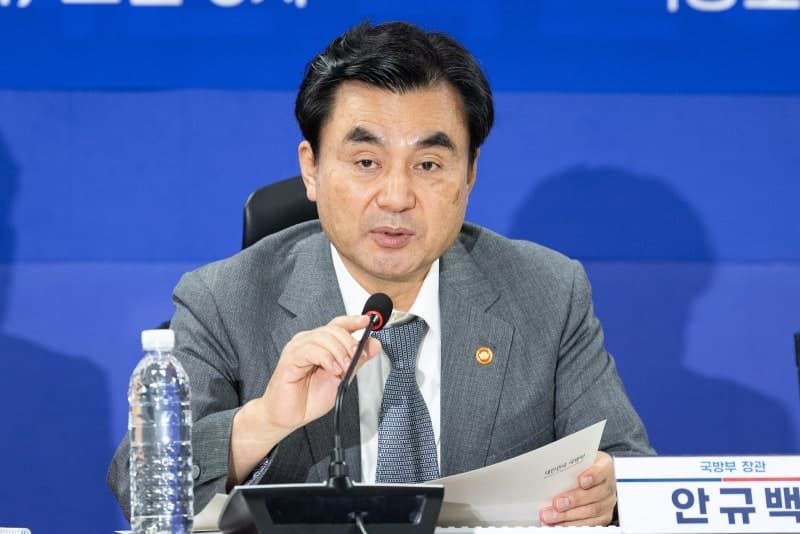 육·해·공군사관학교 총동창회 "국군사관학교 통합은 국방개악이자 정치적 보복"
