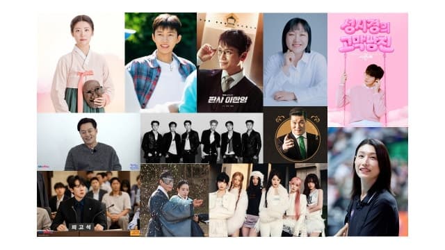 한국방송대상, 53년 만에 처음으로 시청자 투표 100% 반영…오늘부터 투표 시작