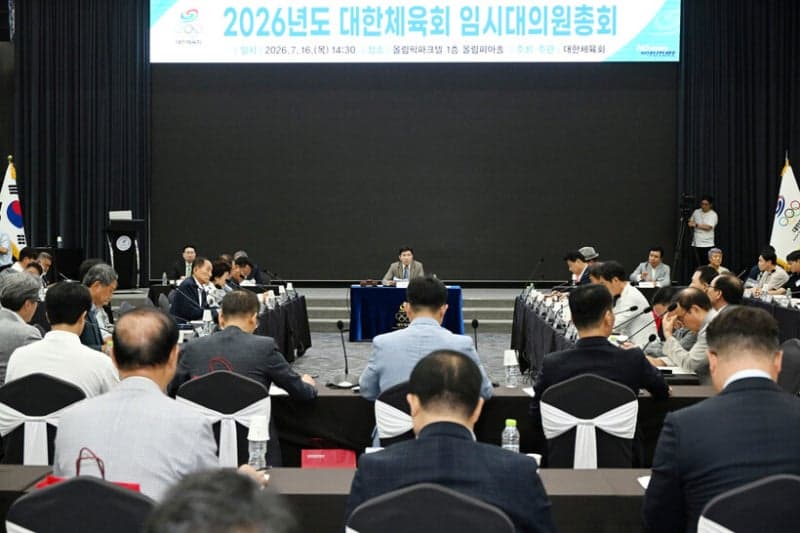 대한체육회, 선거인단 41배 확대…축구협회 선거 개혁도 가속도