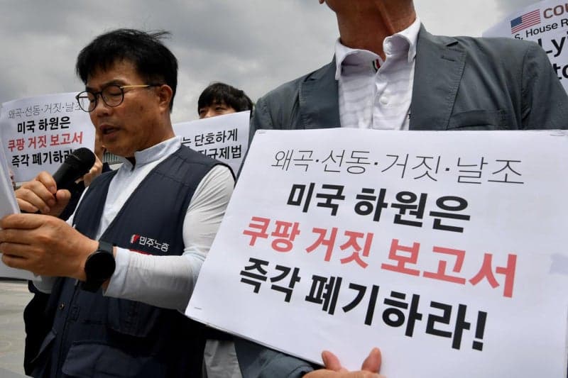 쿠팡, 트럼프 측근 로비 회사에 2분기 25만 달러 투입… 전방위 공략