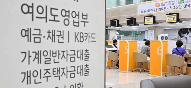 기준금리 2.75%로 인상…자영업자·가계 이자 부담 연간 수조 원 늘어