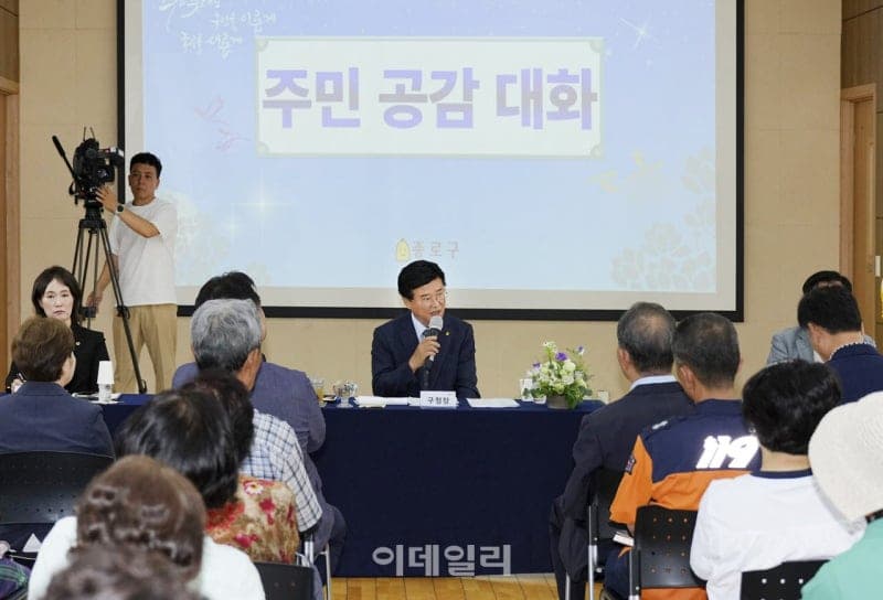 유찬종 종로구청장, 17개 동 순회하며 '현장 구청장실' 운영…주민과 소통