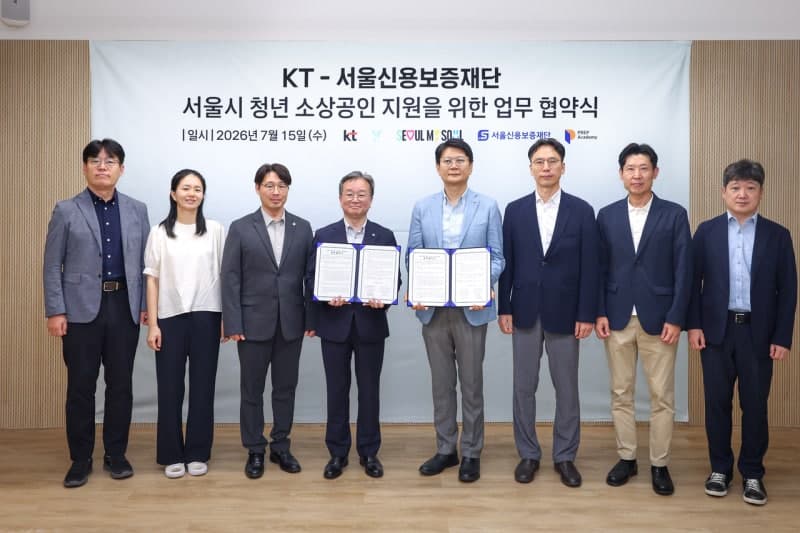 KT와 서울신용보증재단, 청년 소상공인 창업 및 성장 지원 위해 맞손