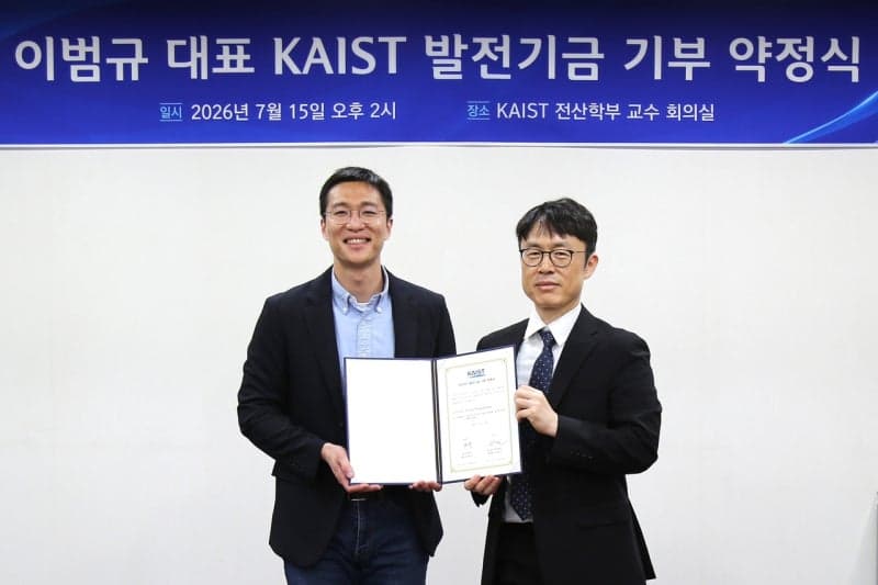 이범규 팀스파르타 대표, 모교 KAIST에 1억 기부…AI 연구 지원