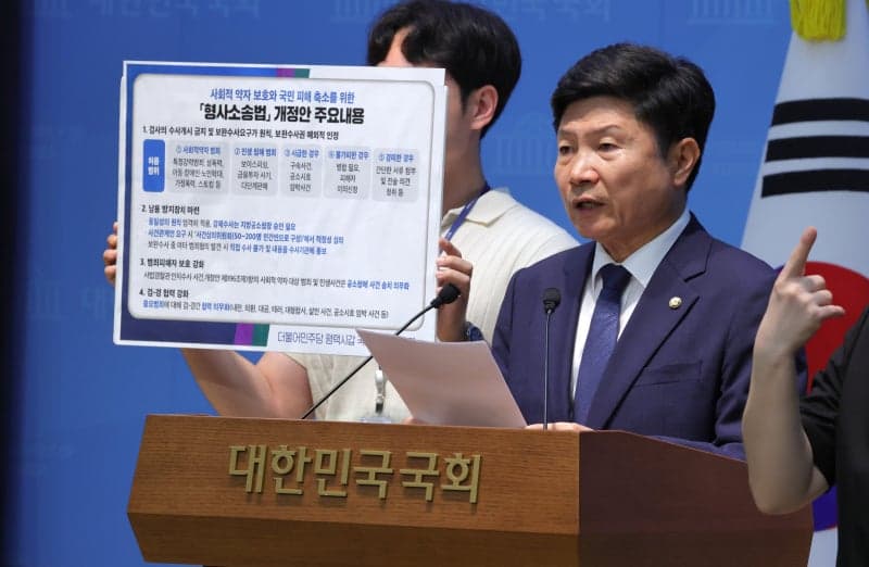 與 보완수사권 폐지 속도조절…野는 '보완수사권 유지' 맞불