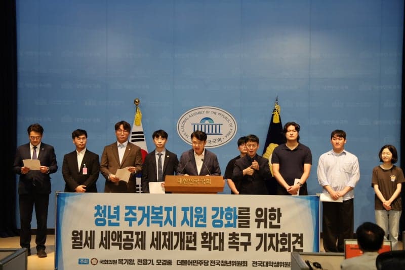 월세 세액공제 최대 30%로 상향…민주당, 청년 주거비 부담 완화 법안 발의