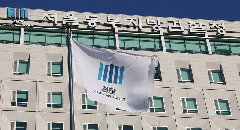 '갑질 의혹' 맞고소한 경찰 간부…검찰, 시민단체 '무고' 무혐의 처분