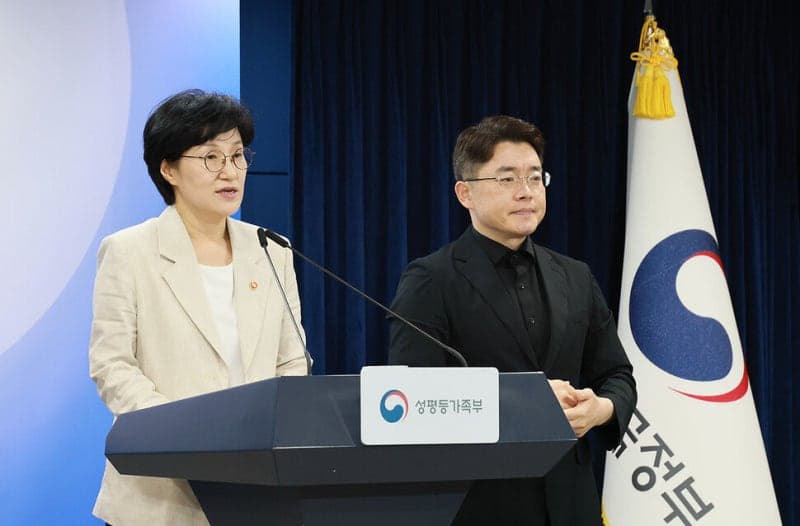 고용평등공시제 법제화 추진…성평등 전담부서 24곳으로 확대