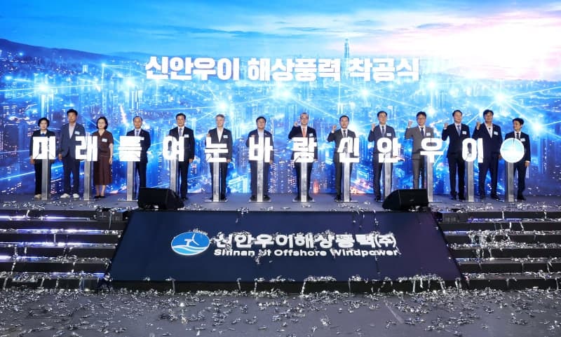 한화오션, 신안우이 해상풍력 본격 착공…3조 4천억 규모 에너지전환 시동