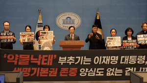 이재명 대통령 '낙태약 처방' 검토 지시에 의료계 "법적 기준 없는 무책임한 발상"