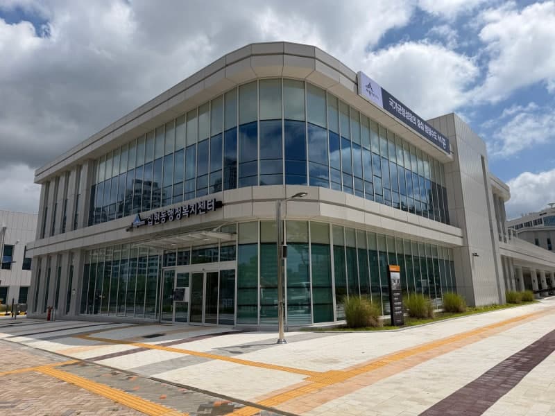 세종시 집현동 행정복지센터 20일 개청…행정동 15개로 확대