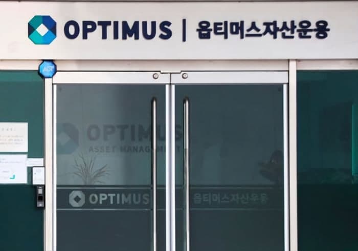 1조 펀드 사기 주범 김재현, 추징금 22억 8천만 원 추가 환수