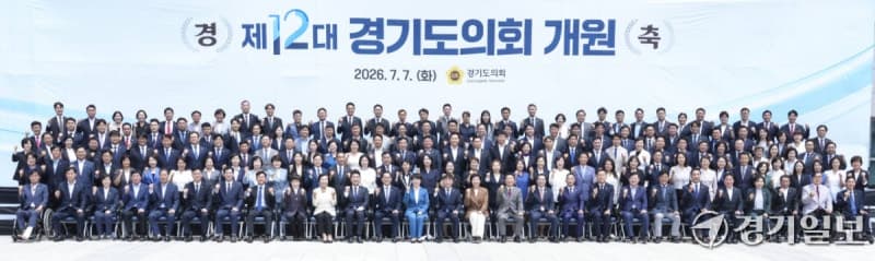 경기도의회, 전반기 상임위원장 13명 선출…민주 12·국힘 1 배분