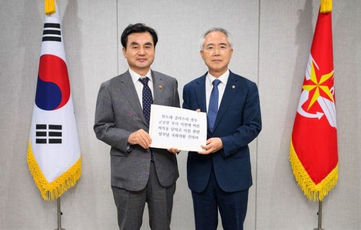양부남 의원, 안규백 국방장관에 마륵동 탄약고 이전 대책 마련 건의