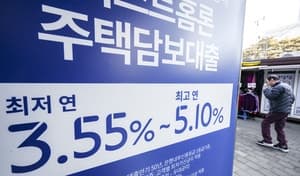 “주담대 금리 0.5%P 오르면 1인당 이자 부담 年59만원 늘어”…3% 넘은 코픽스에 이자폭탄 ‘공포’