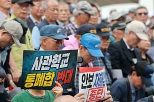 육·해·공 사관학교 통합 '국군사관학교' 대전 자운대 신설 확정