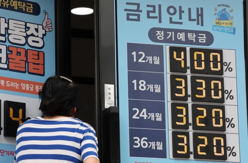 한국은행, 기준금리 0.25%p 인상…3년 6개월 만의 긴축 전환