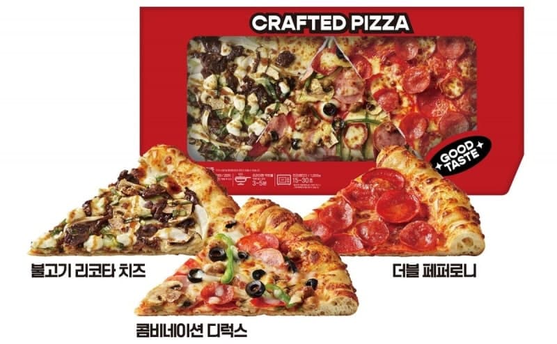 "크기 줄이고 가성비 높였다" 이마트 피자, 1~2인 가구 사로잡아 상반기 매출 20% '쑥'