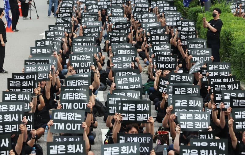 삼성전자 DX부문 노조, 수원서 대규모 집회…“보상 격차 해소하라”