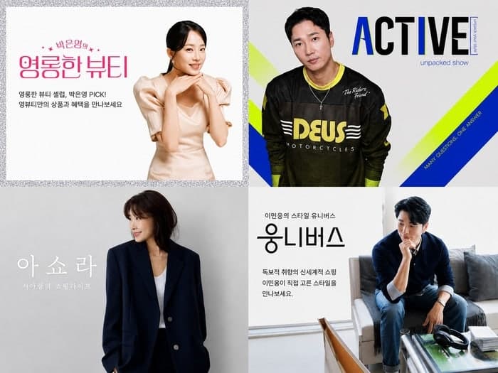 신세계라이브쇼핑, 쇼핑호스트 중심 고정 프로그램 확대 개편