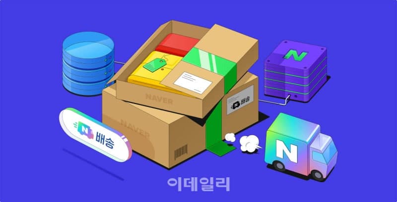 네이버, 'N배송 FBN' 도입으로 새벽·일요배송 확대