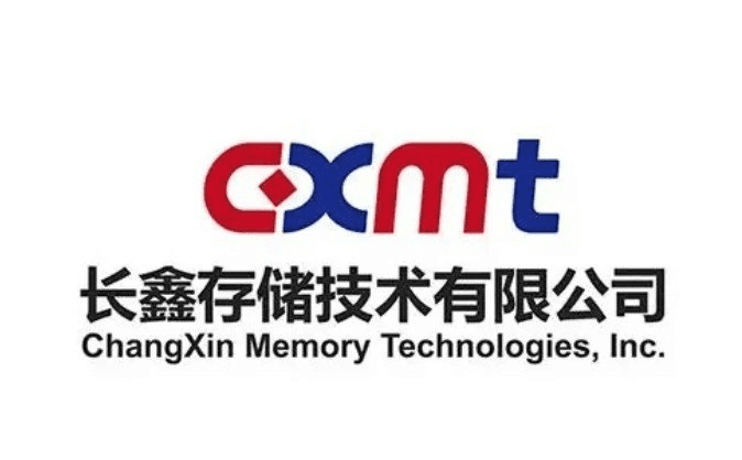 中 창신메모리(CXMT) 상장 초읽기… 최대 15조 원 조달로 반도체 자립 가속