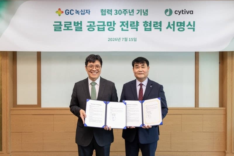 GC녹십자-싸이티바, '파트너십 30주년' 글로벌 공급망 전략 협력 강화