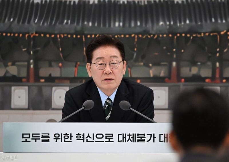 이재명 대통령 "개인정보 유출 제재 강화는 특정 기업 겨냥한 것 아냐"