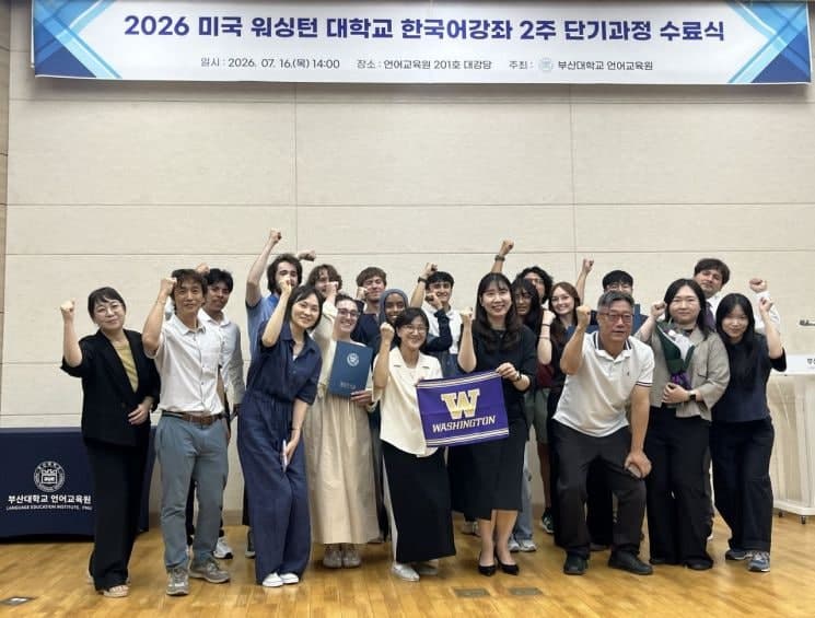 국내 대학과 세종학당, 전 세계 대상 한국어·문화 교육 협력 강화