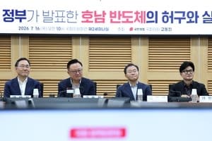 반도체 클러스터 전력 대란 현실화…국가 발전량 58% 추가 확보 시급