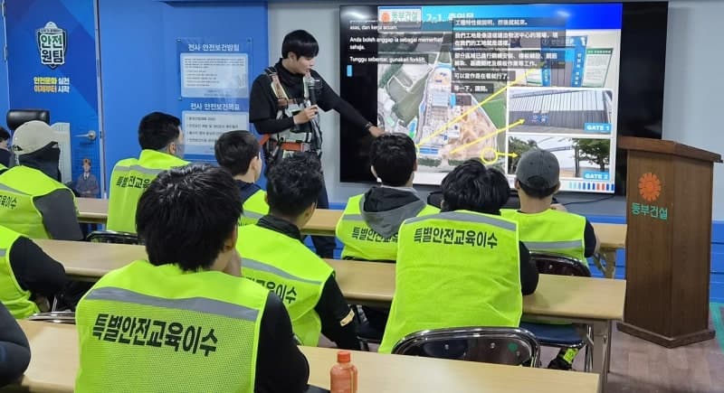 동부건설, 전 현장에 AI 통번역 도입…안전·품질관리 고도화 나선다