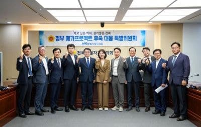 전북특별자치도의회, 정부 메가프로젝트 제외 대응 특위 본격 가동