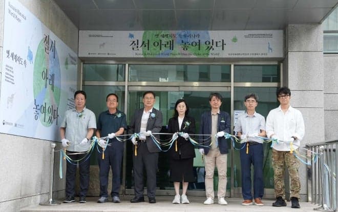 성신여대 박물관, 개관 60주년 기념 '옛 세계지도 속 우리나라' 순회전 개최