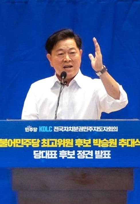 박승원 광명시장, 민주당 최고위원 출마…“자치분권으로 이재명 정부 성공 조력”