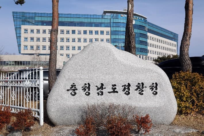 경찰, '공직선거법 위반' 혐의 전교조 충남지부 압수수색