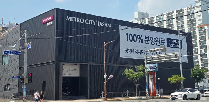 태영건설, 창원 '메트로시티 자산 데시앙' 1250가구 전 세대 완판