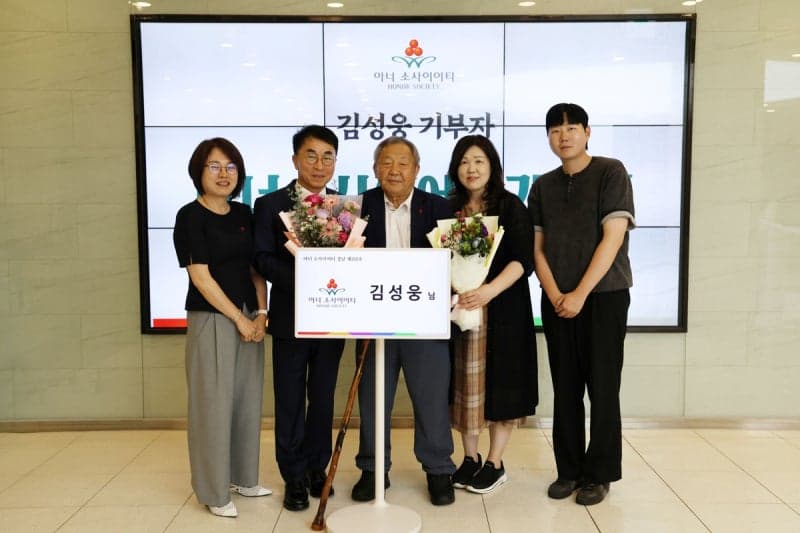 85세 출향인 김성웅 씨, 고향 산청에 2억 원 쾌척하며 아너 소사이어티 가입