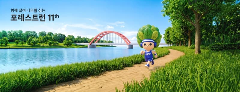 현대차, 아프리카 사헬 니제르에 나무 10만 그루 심는 '포레스트런 2026' 참가자 6500명 모집