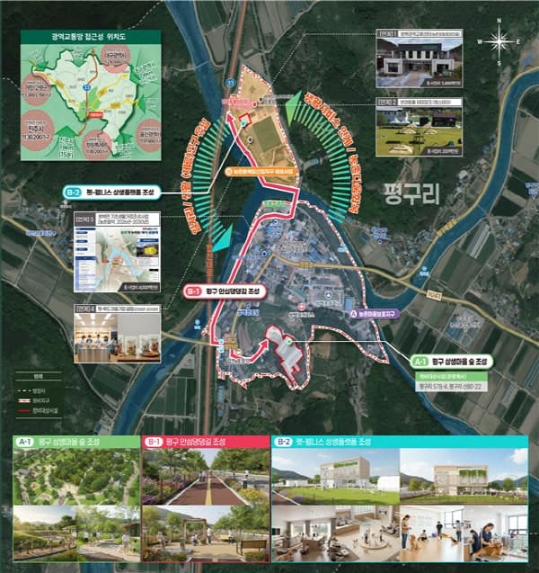 합천군, 전국 최초 농촌특화지구 지정…반려동물 특화 농촌 모델 제시