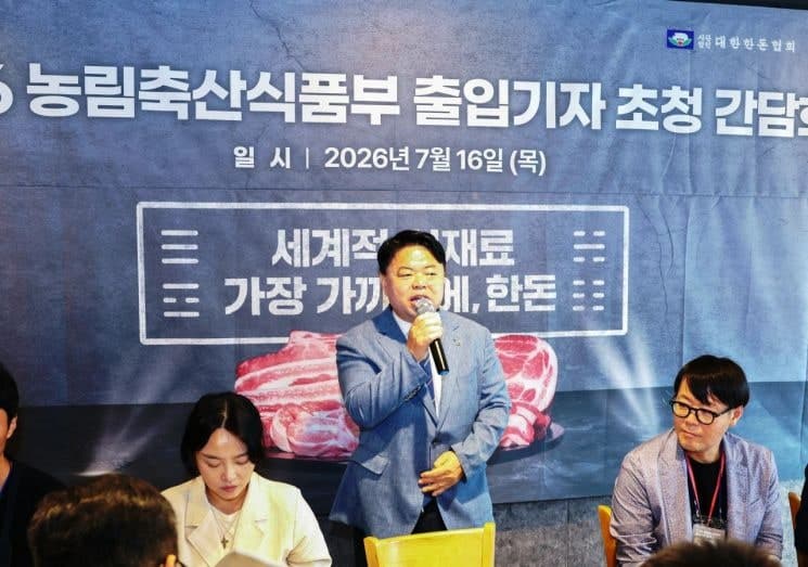 한돈협회 '수입 늘리기보다 생산성 강화가 우선'…ASF 방역 및 분뇨 규제 개선 촉구