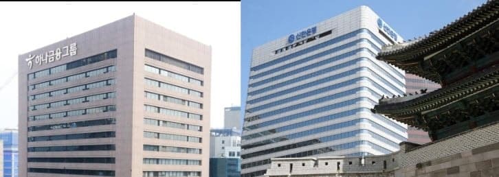 17조 원 인천 시금고 쟁탈전, 20년 지기 신한 vs 청라 이전 하나은행 격돌