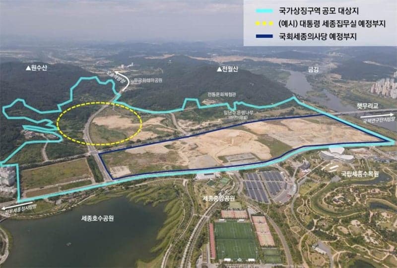 이재명 대통령, 세종 집무실 '국격에 맞는 상징적 건축물'로 조성 주문