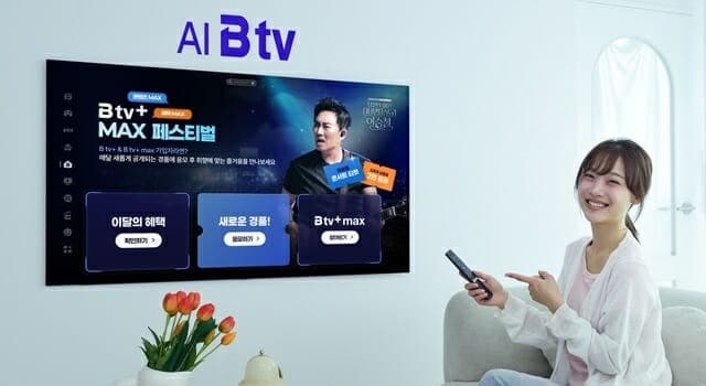 SK브로드밴드, 'B tv max' 출시 기념 오프라인 페스티벌 개최…이승철 콘서트 초대