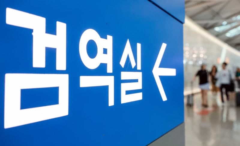 질병관리청, 감염병 대응 체계 고도화 및 국산 백신 개발 속도 낸다