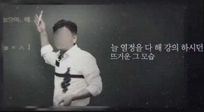 유명 부동산 일타강사 남편 살해한 50대 아내, 항소심서 징역 22년으로 감형