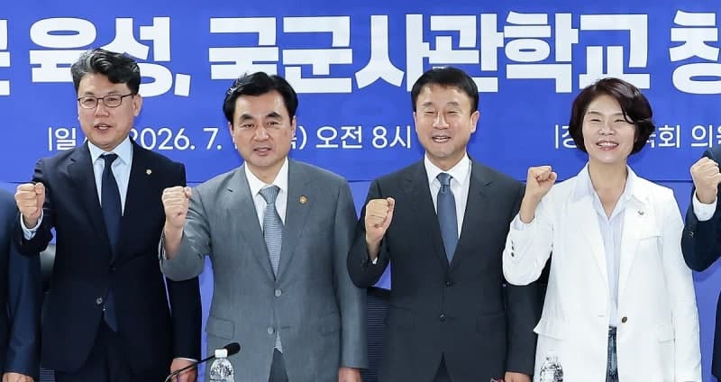 국군사관학교 대전 자운대 통합 창설: 미래형 장교 양성 및 국방개혁 첫걸음