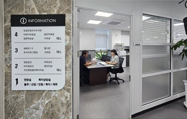 한득수 임실군수 '1호 약속' 현실로…읍·면장실 1층 이전
