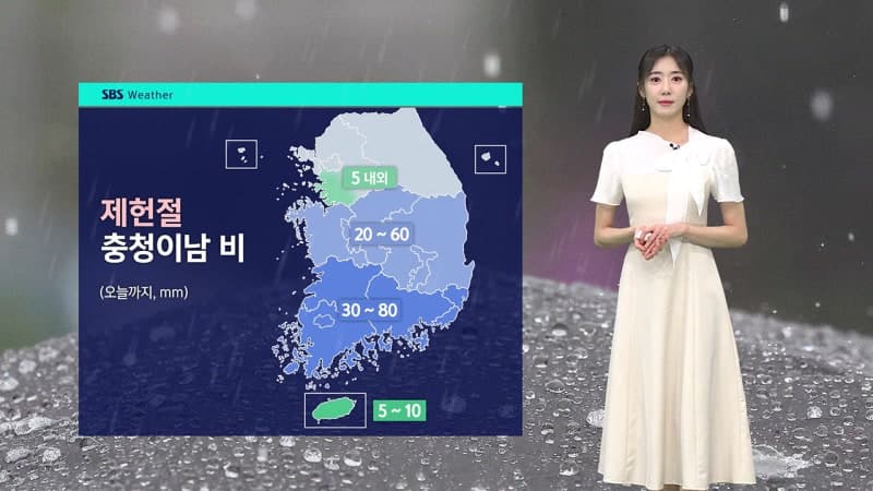 제헌절 연휴 전국 장맛비…중부지방 시간당 80mm 극한 호우 주의
